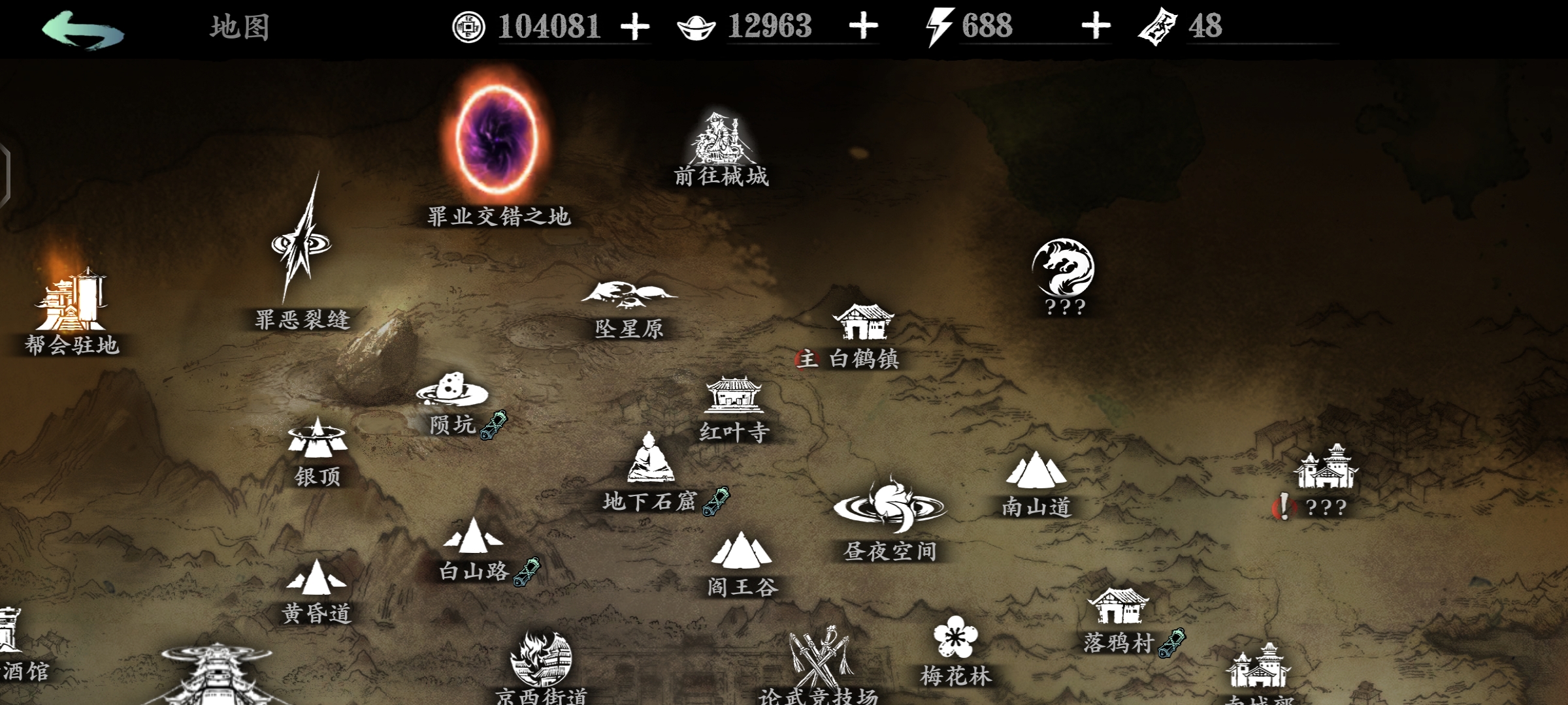 影之刃3炼小若的请求怎么做 影之刃3炼小若的请求怎么做