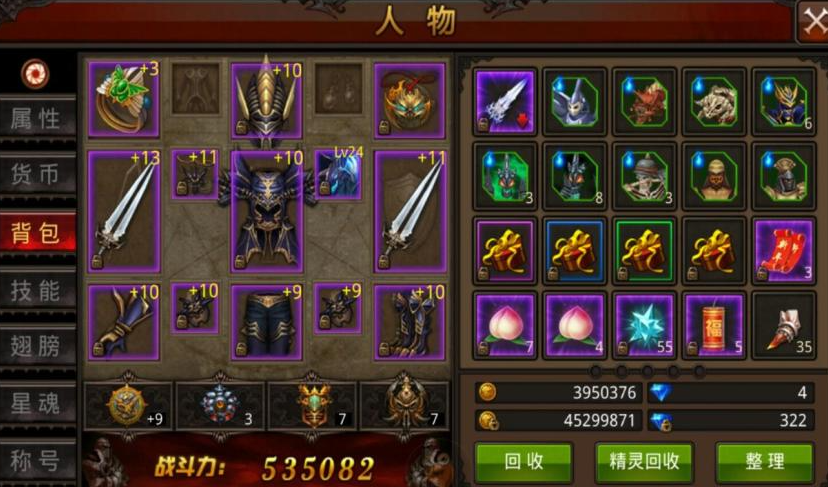 全民奇迹战士还怎么玩