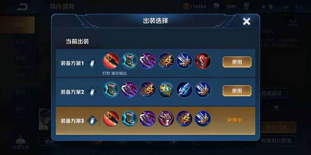 王者荣耀镜打野铭文出装怎么出