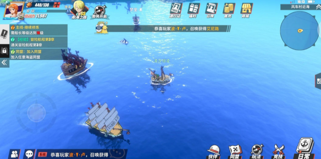 航海王热血航线珍兽岛在哪