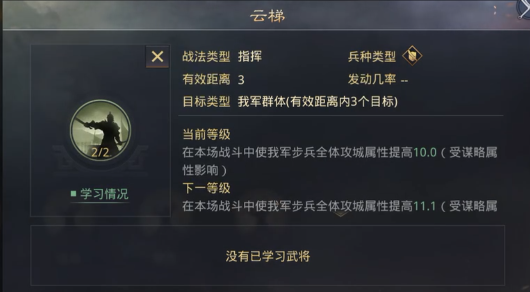 率土之滨怎么攻占对方主城 率土之滨怎么攻占对方主城