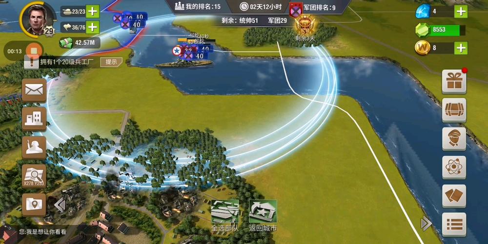 二战风云2拔鱼级潜艇怎么获得