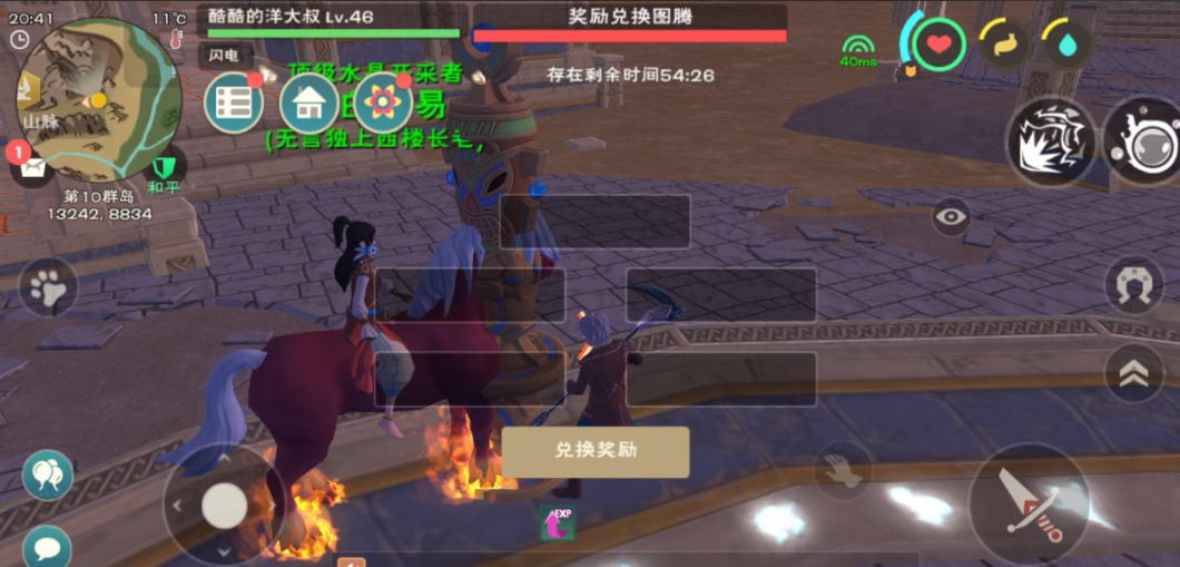 创造与魔法古战场怎么开启