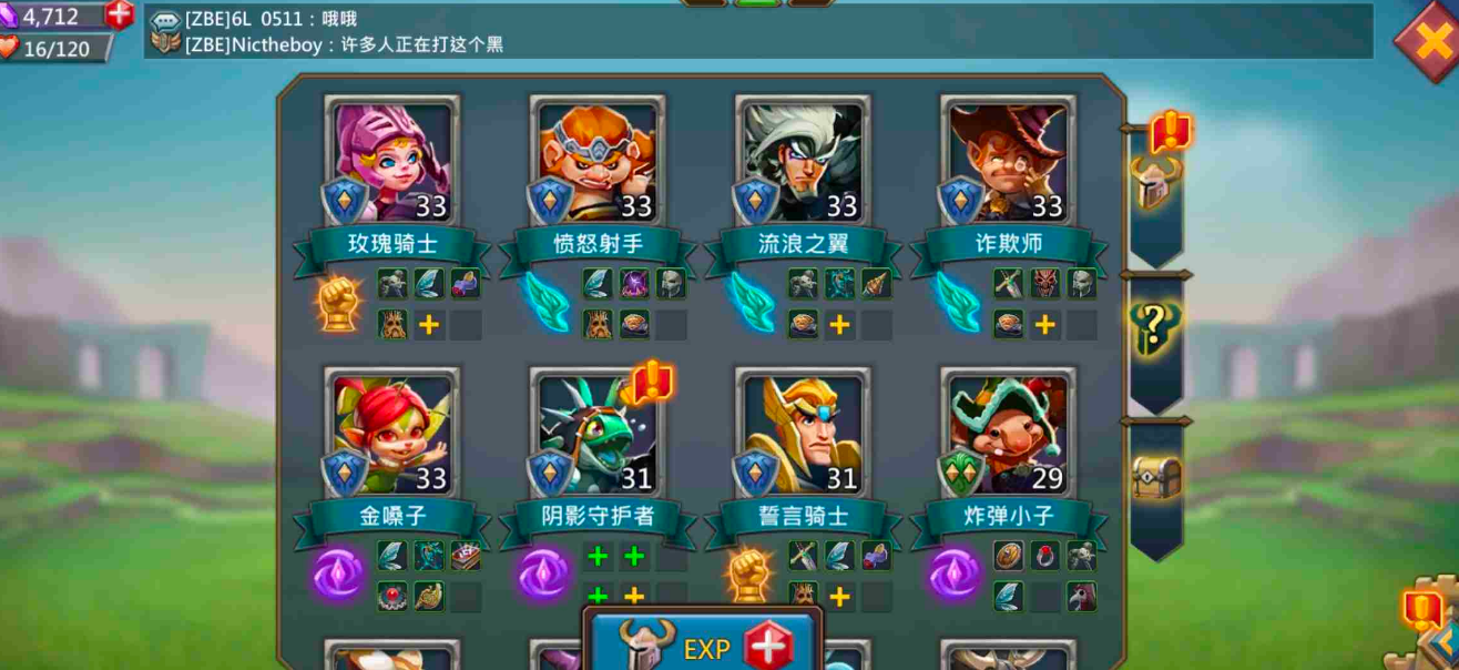 王国纪元单兵加成怎么提升