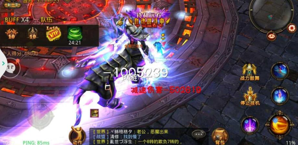 全民奇迹咒怨魔王有什么用