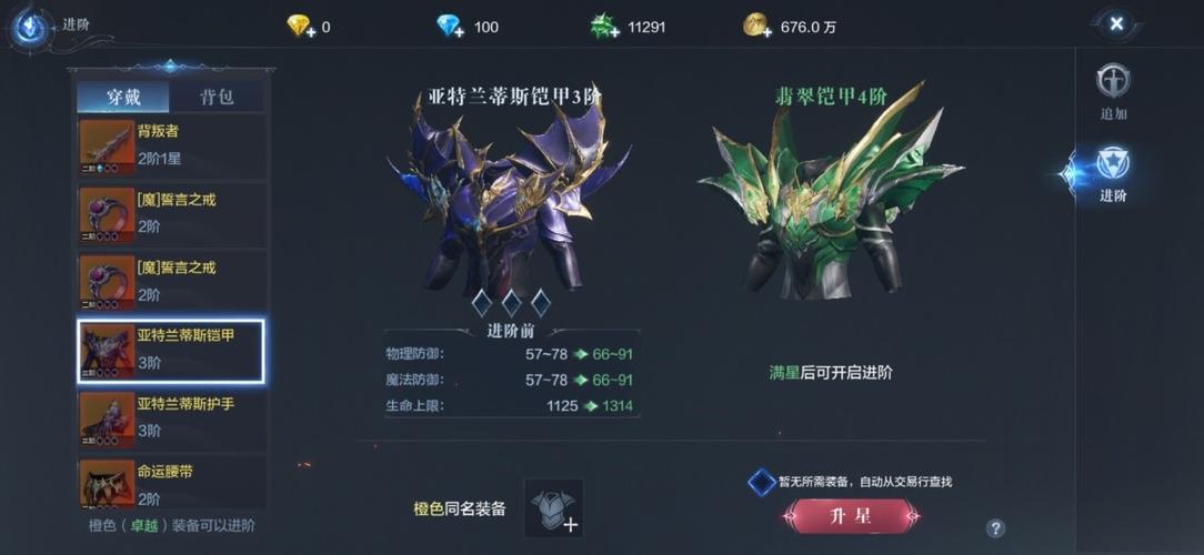 全民奇迹2剑士洗点用什么