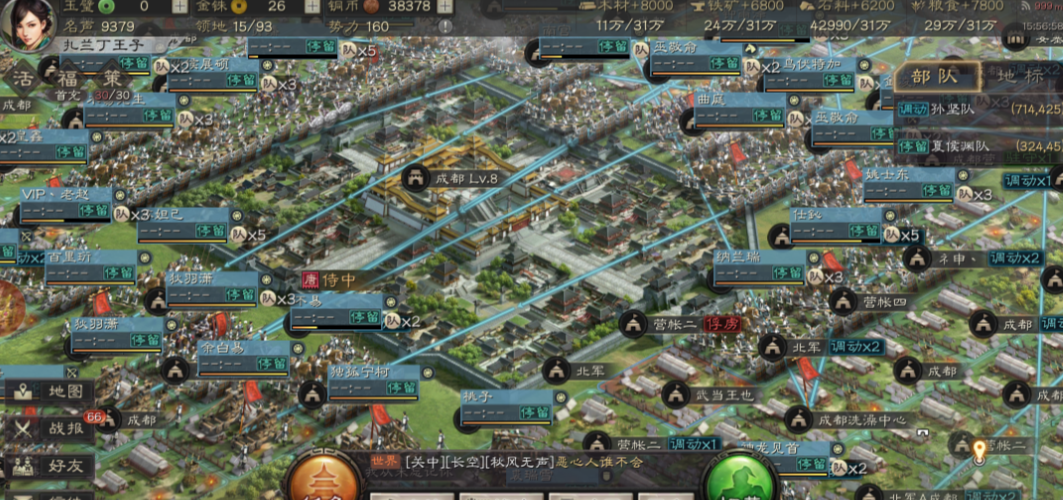三国志战略版什么兵种扫荡