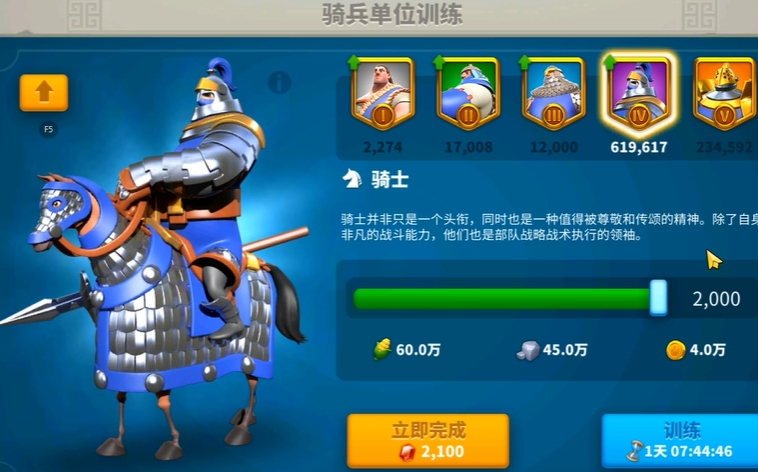 万国觉醒养什么兵好