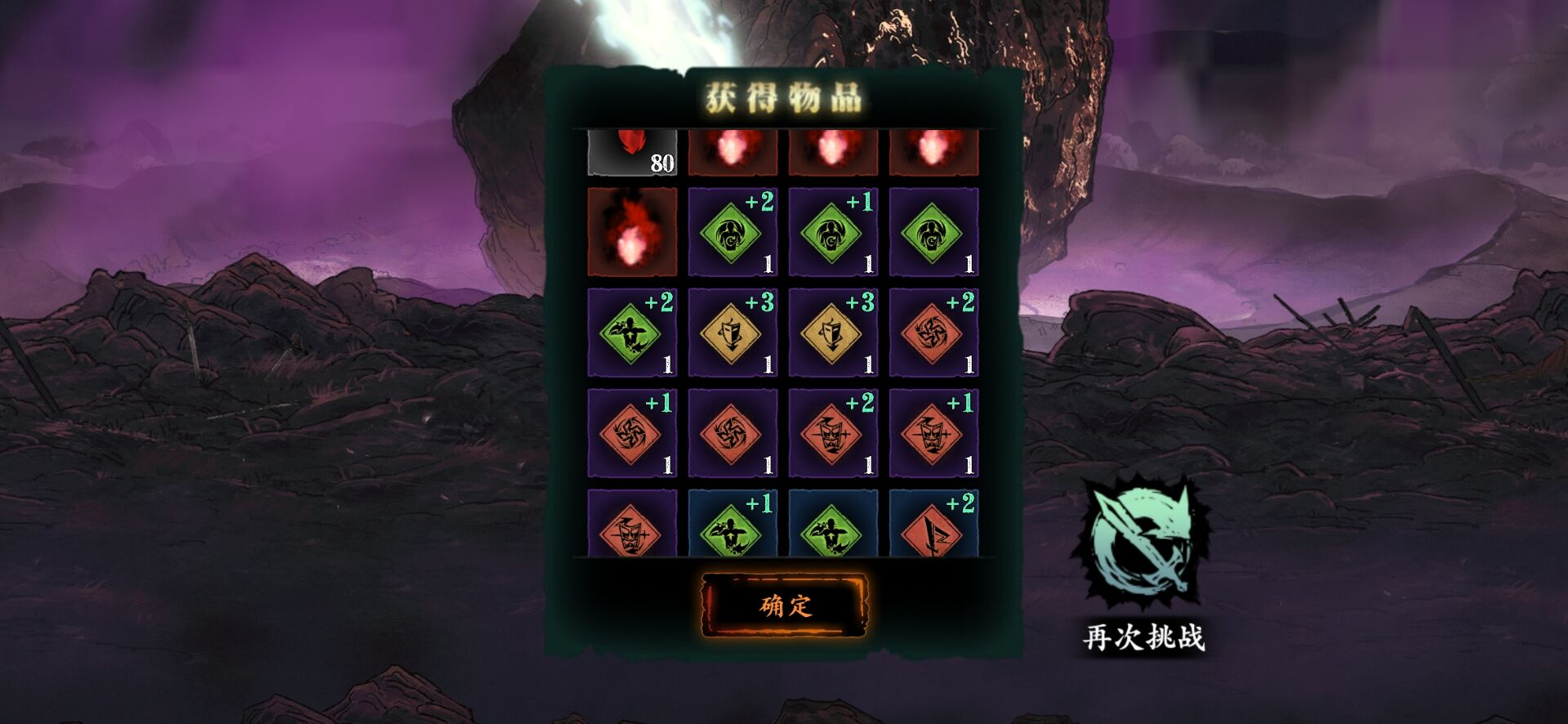 影之刃3罪恶裂缝如何解锁 影之刃3罪恶裂缝如何解锁