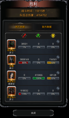 地下城堡2游戏任务有哪些