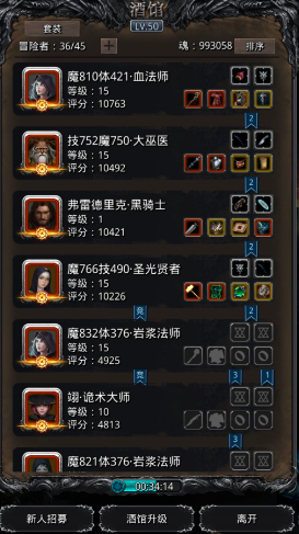 地下城堡2游戏任务有哪些