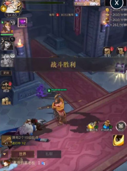 勇士与旅途试炼波塞冬怎么打