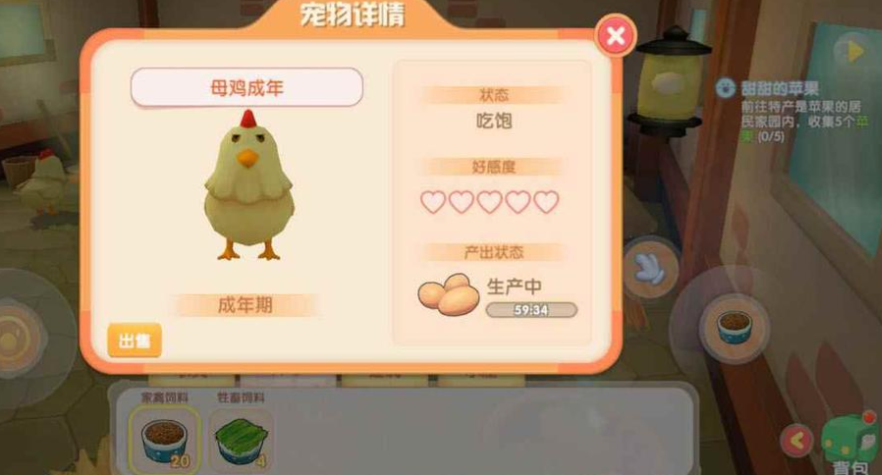 摩尔庄园的鸡怎么喂