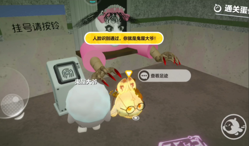 蛋仔派对鬼庄2如何通关