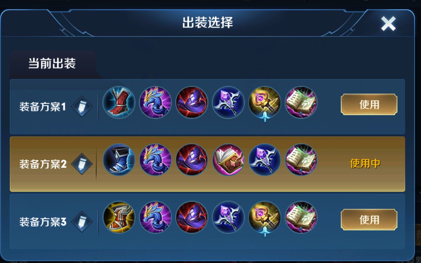 王者荣耀妲己最强出装是什么