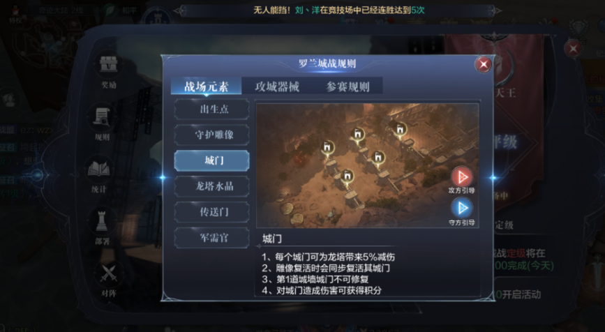 全民奇迹2说谎者任务哪里去接