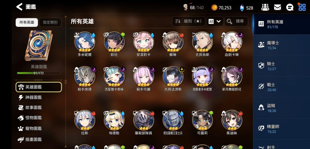 第七史诗龙12阵容怎么选