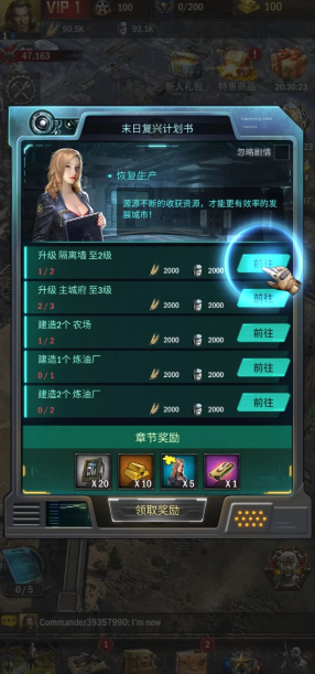 旭日之城第10关怎么打