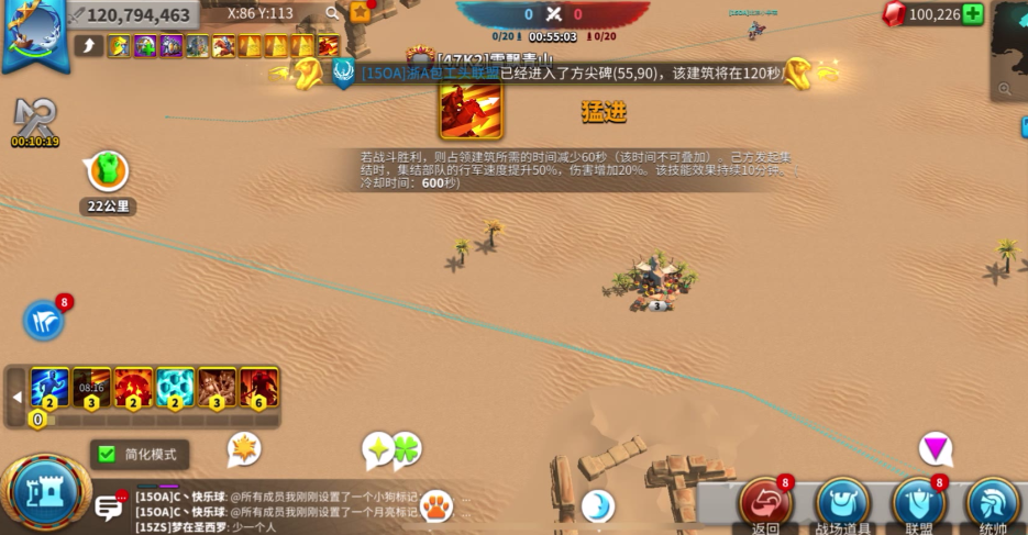 万国觉醒埃及低战如何刷分