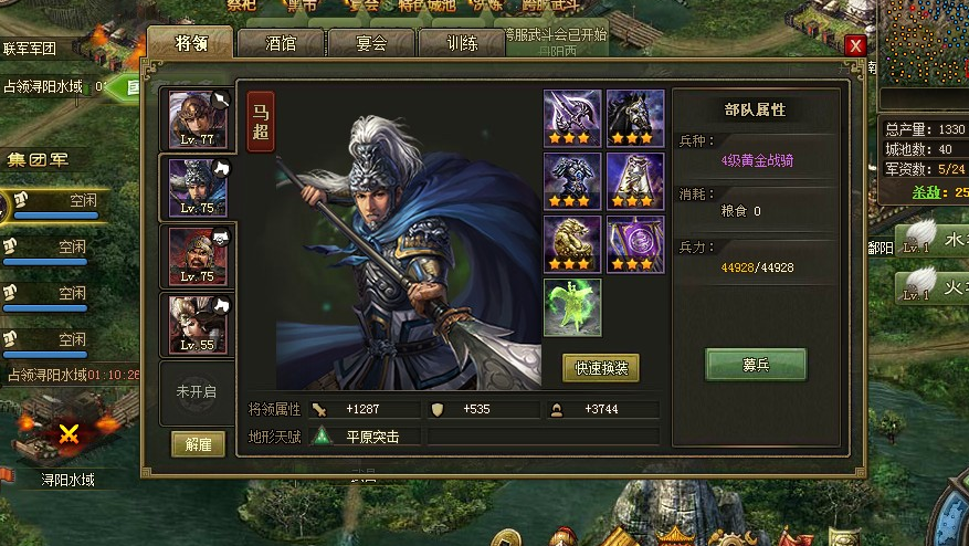 攻城掠地怎么刷快速升级