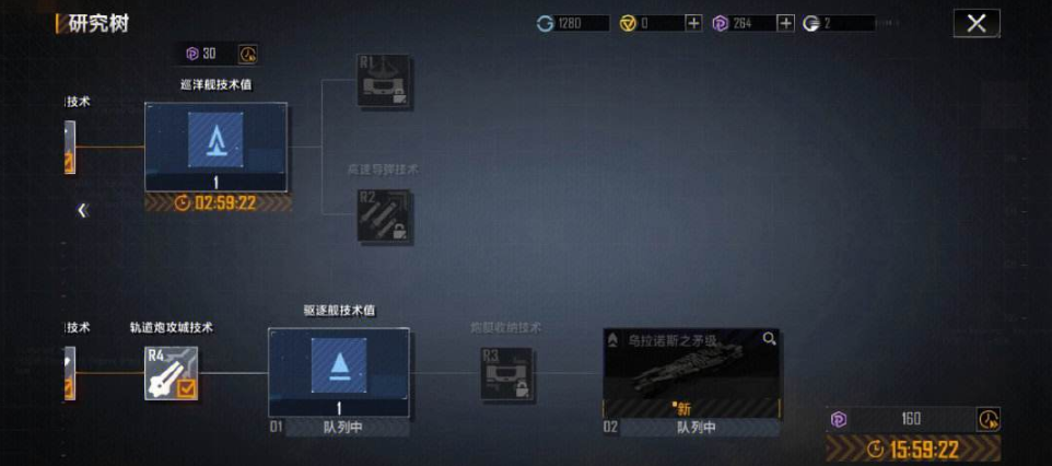 无尽的拉格朗日怎么抽卡开箱