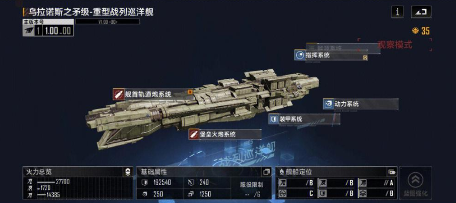 无尽的拉格朗日怎么抽卡开箱