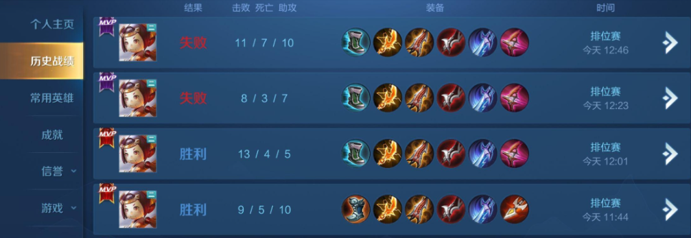 王者荣耀核弹流鲁班怎么出装