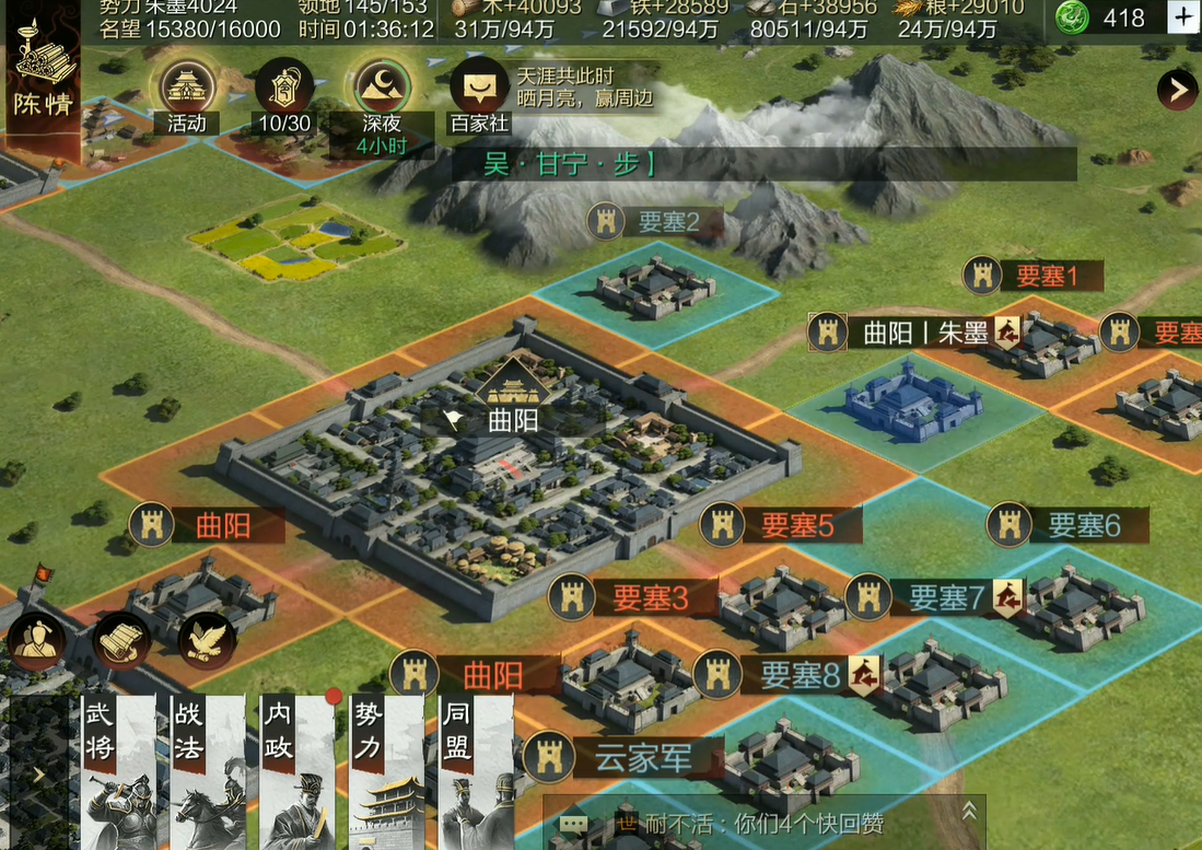 率土之滨攻城值怎么少了