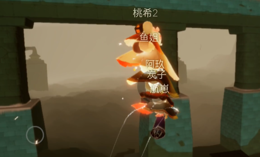 光遇怎么从暮土飞峡谷