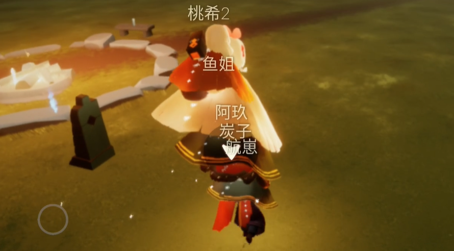 光遇怎么从暮土飞峡谷
