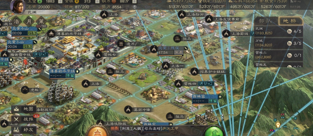 三国志战略版用什么兵打5级铁矿