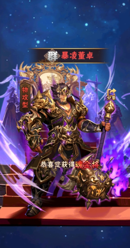 少年三国志光坏将有哪些 少年三国志光坏将有哪些