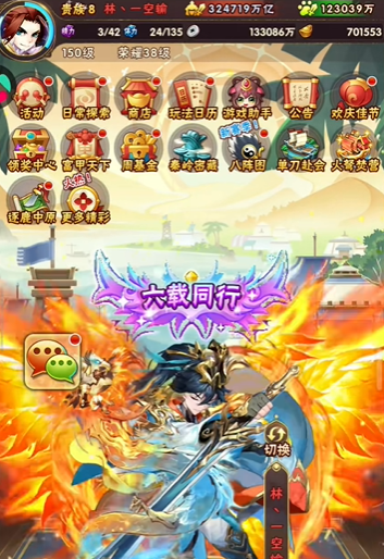 少年三国志平民该怎么玩