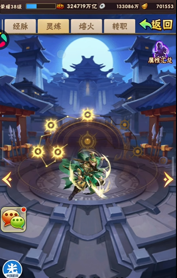 少年三国志平民该怎么玩