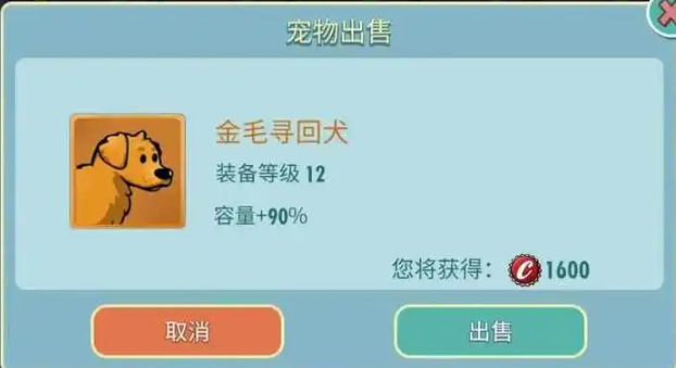 辐射避难所怎么养宠物