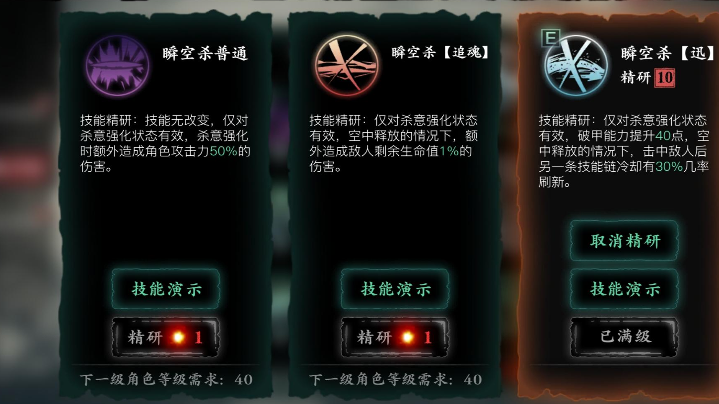 影之刃3氪佬玩什么职业