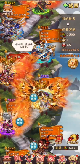 少年三国志后期什么送元宝