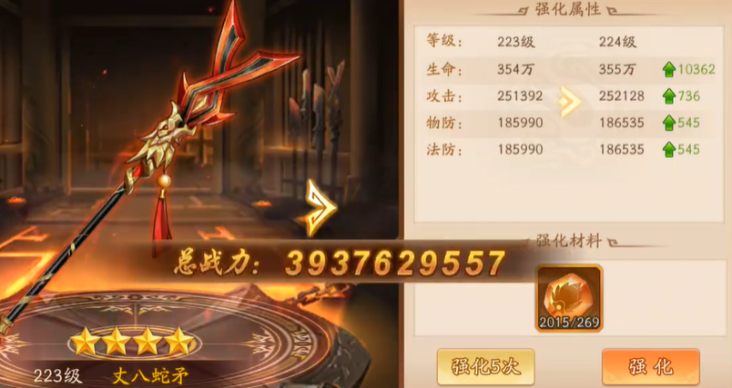 少年三国志2有陆逊怎么布阵