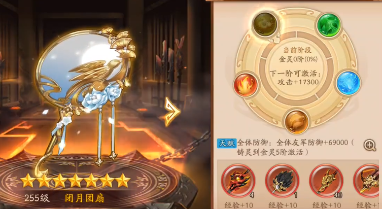 少年三国志二平民玩什么阵容