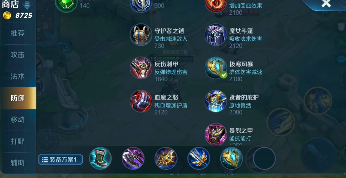 王者荣耀打野曜出装和铭文怎么搭配