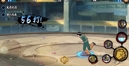 火影忍者迈特凯如何开门 火影忍者迈特凯如何开门