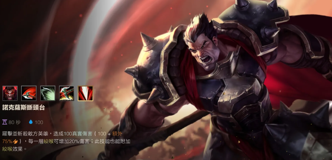 英雄联盟手游怎么克制剑姬