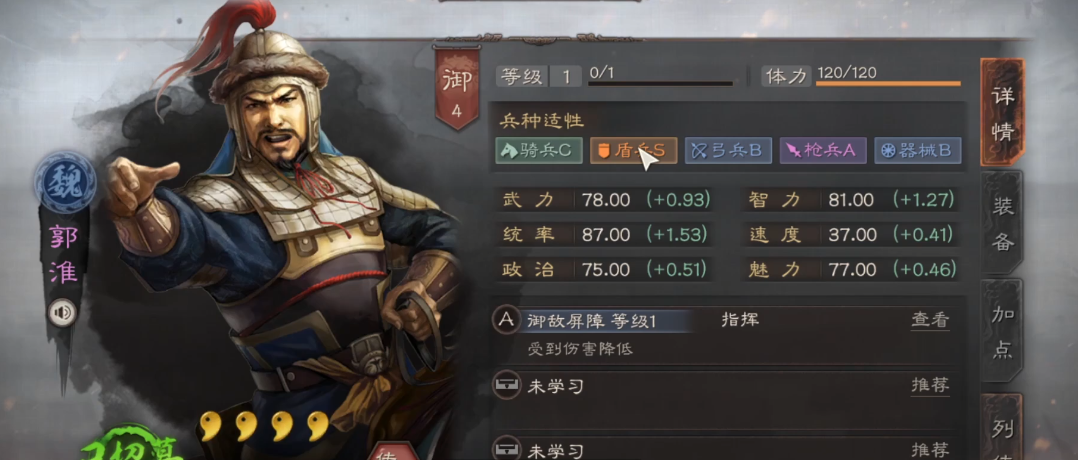 三国志战略版赵云紫将怎么搭配