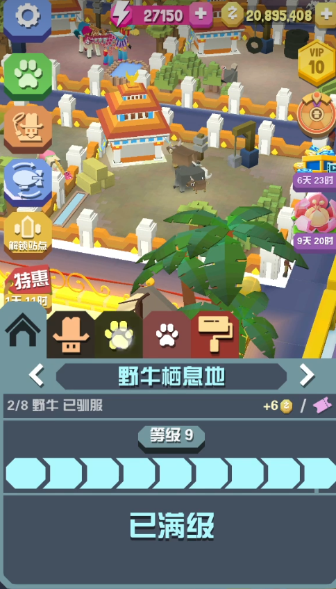 疯狂动物园各种动物怎么获得