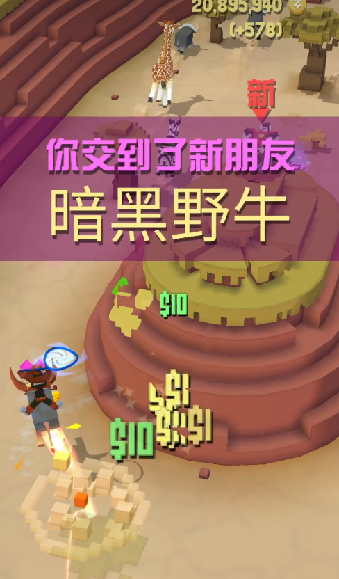 疯狂动物园各种动物怎么获得