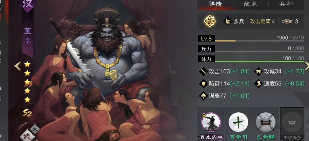 率土之滨群雕与汉雕哪个厉害