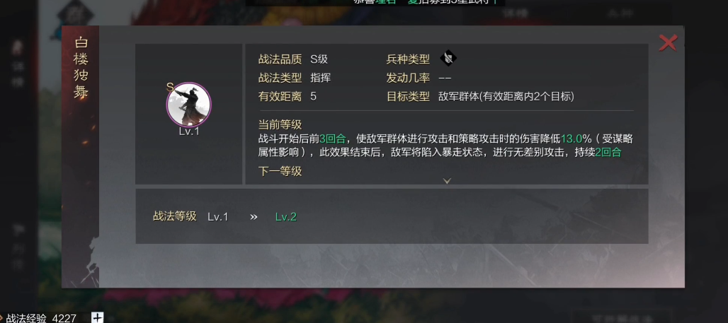 率土之滨群雕与汉雕哪个厉害