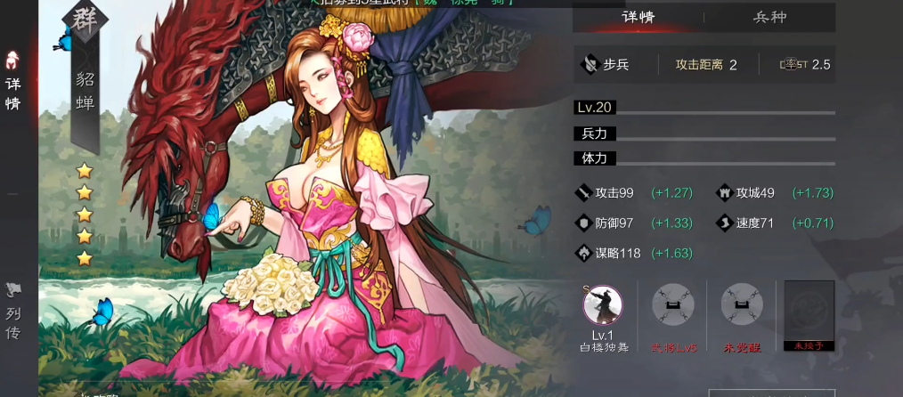 率土之滨群雕与汉雕哪个厉害