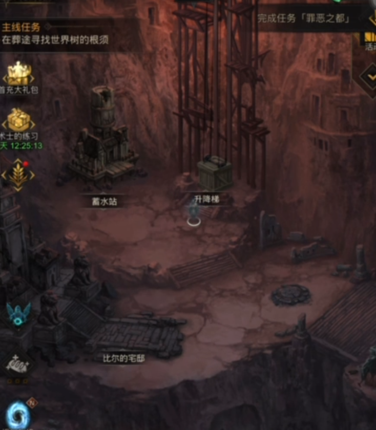 地下城堡3葬途怎么玩