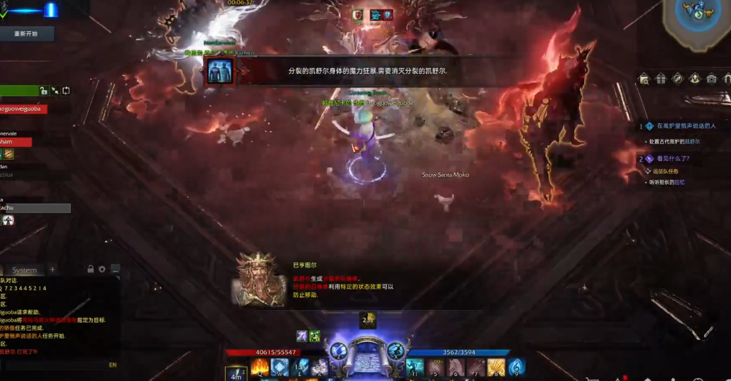 失落的方舟周本天灾怎么打